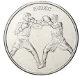 Монета 1 рубль 2021 года Приднестровье «Бокс» (Артикул M2-57169)