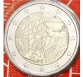 Монета 2 евро 2022 года Нидерланды «35 лет программе Эразмус» (В блистере) (Артикул M2-57170)