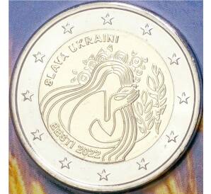 2 евро 2022 года Эстония «Украина и свобода» (В блистере) — Фото №1