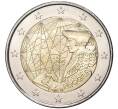 Монета 2 евро 2022 года Франция «35 лет программе Эразмус» (Артикул M2-57177)