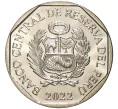 Монета 1 соль 2022 года Перу «200 лет Независимости — Мануэль Лоренсо де Видаурре» (Артикул M2-57192)