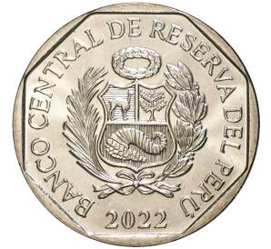 1 соль 2022 года Перу «200 лет Независимости — Мануэль Лоренсо де Видаурре»