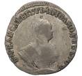Монета Гривенник 1747 года (Артикул M1-46962)