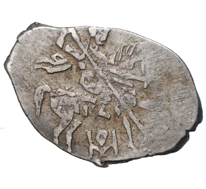 Монета Копейка Михаил Федорович (Москва) (Артикул M1-46968)