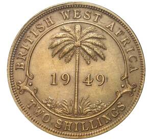 2 шиллинга 1949 года H Британская Западная Африка