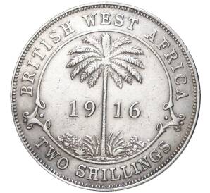 2 шиллинга 1916 года H Британская Западная Африка