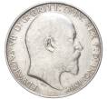 Монета 1 флорин (2 шиллинга) 1910 года Великобритания (Артикул K11-71117)