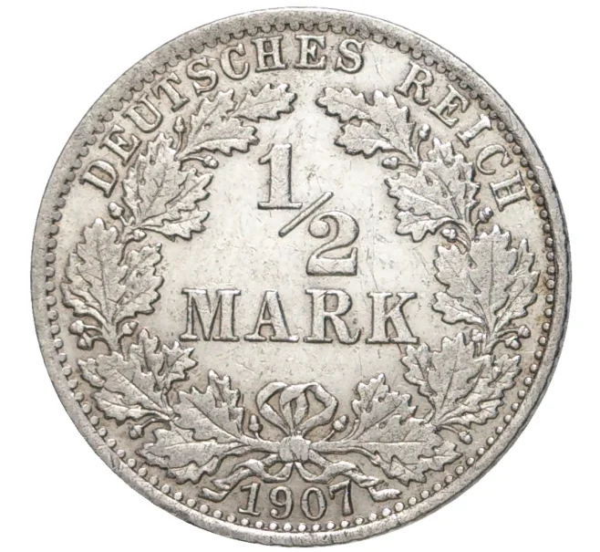Монета 1/2 марки 1907 года А Германия (Артикул K11-71179)