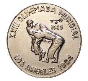 1 песо 1983 года Куба «Олимпиада в Лос-Анджелесе — Дзюдо» — Фото №1
