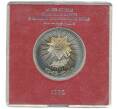 Монета 1 рубль 1985 года «40 лет Победы» (Стародел) (Артикул K11-71209)
