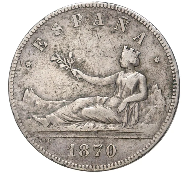 Монета 5 песет 1870 года Испания (Артикул K5-010075)