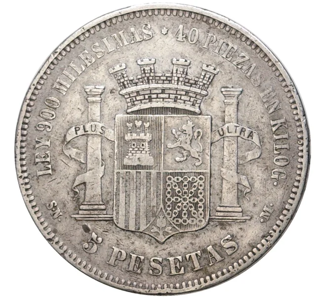Монета 5 песет 1870 года Испания (Артикул K5-010075)