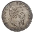 Монета 5 песет 1872 года Италия (Артикул K5-010076)