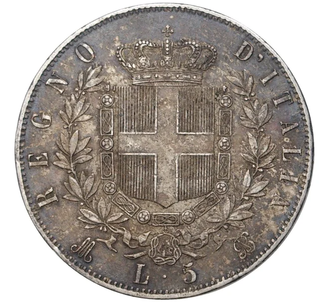 Монета 5 песет 1872 года Италия (Артикул K5-010076)