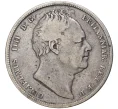 Монета 1/2 кроны 1834 года Великобритания (Артикул K5-010081)