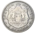 Монета 2 драхмы 1901 года Крит (Артикул K5-010098)