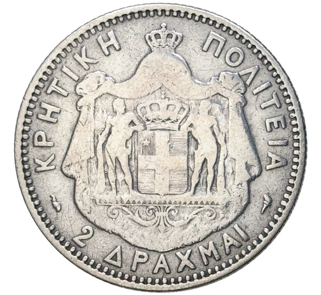 Монета 2 драхмы 1901 года Крит (Артикул K5-010098)