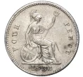 Монета 4 пенса 1836 года Великобритания (Артикул K5-010114)