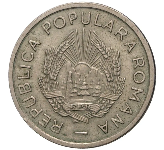 Монета 10 бани 1952 года Румыния (Артикул K11-71255)