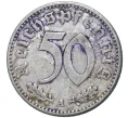 Монета 50 рейхспфеннигов 1940 года А Германия (Артикул K11-71267)