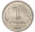 Монета 1 рубль 1991 года ЛМД (ГКЧП) (Артикул K11-71296)