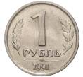 Монета 1 рубль 1991 года ЛМД (ГКЧП) (Артикул K11-71297)