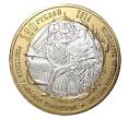 Монетовидный жетон 250 рублей 2014 года — Фрегат «Паллада»