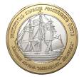 Монетовидный жетон 250 рублей 2014 года — Линейный корабль «Двенадцать Апостолов»
