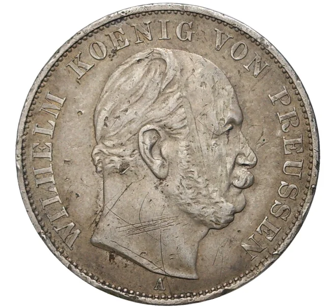 Монета 1 талер 1871 года Пруссия «Победа во Франко-прусской войне» (Артикул K11-71336)