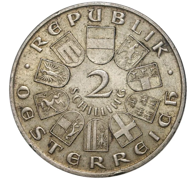 Монета 2 шиллинга 1929 года Австрия «100 лет со дня рождения Теодора Бильрота» (Артикул K11-71337)