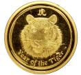 Монета 25 долларов 2010 года Австралия «Год тигра» (Артикул K11-71342)