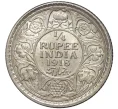 Монета 1/4 рупии 1918 года Британская Индия (Артикул K11-71350)