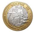 Монетовидный жетон 250 рублей 2015 года — Пароход «Челюскин»