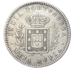 1/2 рупии 1881 года Португальская Индия
