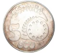 Монета 5 экю 1989 года Испания «Карл V» (Артикул K11-71369)