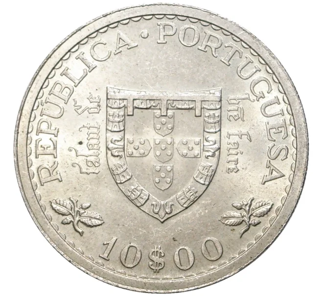 Монета 10 эскудо 1960 года Португалия «500 лет со дня смерти Принца Генриха» (Артикул K27-80162)