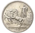 Монета 2 лиры 1915 года Италия (Артикул K27-80169)