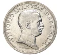 Монета 2 лиры 1915 года Италия (Артикул K27-80169)