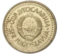 Монета 1 динар 1985 года Югославия (Артикул K27-80174)