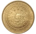 Монета 5 евро 2019 года Сан-Марино «Знаки зодиака — Дева» (Артикул K27-80185)