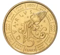 Монета 5 евро 2021 года Сан-Марино «Знаки зодиака — Водолей» (Артикул K27-80192)