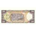 20 долларов 2011 года Либерия (Артикул B2-9278)