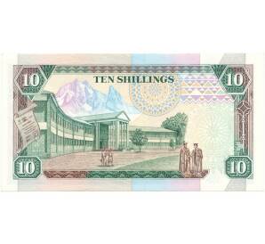 10 шиллингов 1989 года Кения