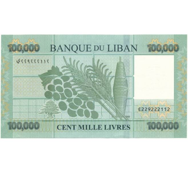 Банкнота 100000 ливров 2017 года Ливан (Артикул B2-9295)
