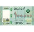 Банкнота 100000 ливров 2017 года Ливан (Артикул B2-9295)