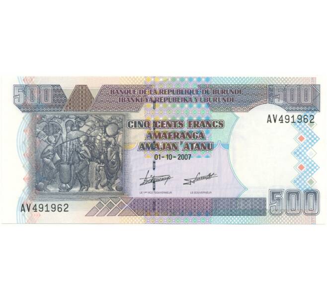 Банкнота 500 франков 2007 года Бурунди (Артикул: B2-9316) — Фото №1