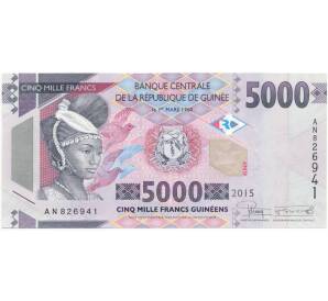 5000 франков 2015 года Гвинея