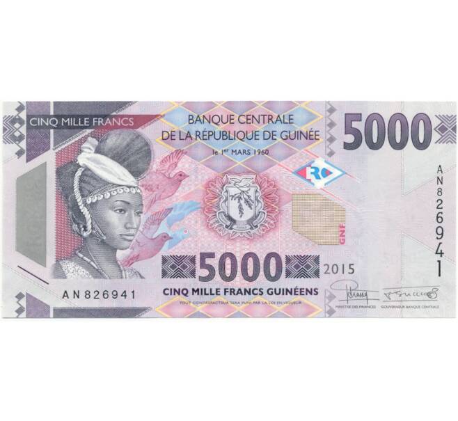 Банкнота 5000 франков 2015 года Гвинея (Артикул B2-9323)