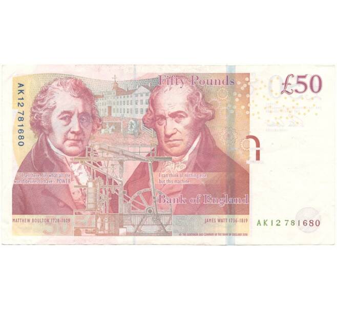 Банкнота 50 фунтов 2015 года Великобритания (Банк Англии) (Артикул B2-9326)