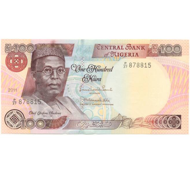 Банкнота 100 найра 2011 года Нигерия (Артикул B2-9362)
